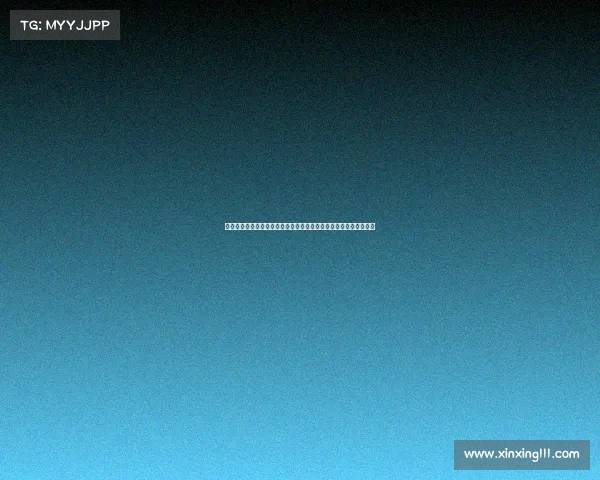 西甲中场组织核心分析：战术角色、技术特点与球队影响力全面剖析