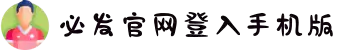 Welcome to-必发集团